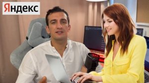 Как устроиться в Чат поддержку в Яндекс ФанТех? ЗП от 30