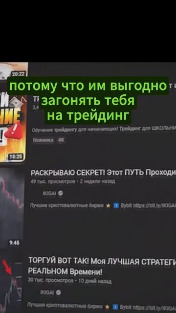 Хочешь зарабатывать в криптовалюте — забудь про трей? смотреть онлайн