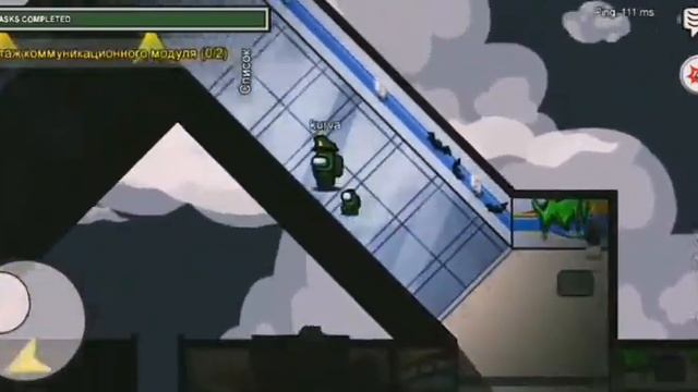 Among As пробник видео