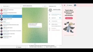 Как попасть в ПОИСК ТЕЛЕГРАМ  | ВЫВОД В ТОП ПОИСКА Прод?