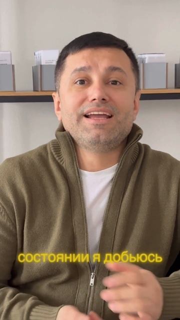 Как твое внутреннее состояние влияет на деньги 💸