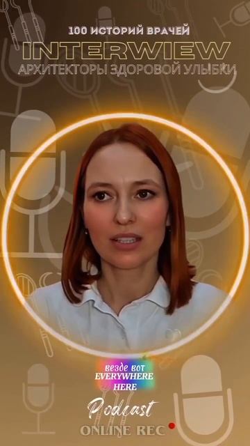 Когда ты выбираешь себя — ты выбираешь долгую и достойную практику.