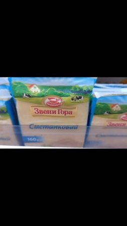 Цена на сыр/скидки в супермаркете АТБ/СЕГОДНЯ 22.08.23_Пол