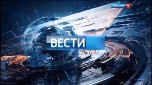 Заставка "Вести недели" (Россия 1 [HD]/Россия 24, 2016-2017)