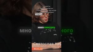 Секреты криптовалюты  правильная стратегия инвестиро