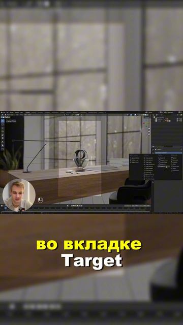 Реалистичное освещение в Blender 3D! Привязка камеры - Урок смотреть онлайн