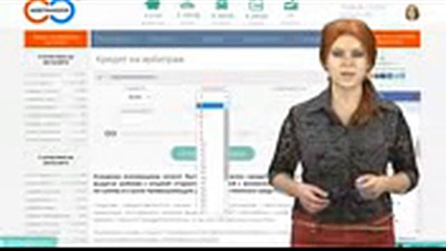 КАК ЗАРАБОТАТЬ В ИНТЕРНЕТЕ Webtransfer Кредит на Арбитраж п