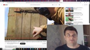 Крупнокалиберный переполох. Гранаты против гранат