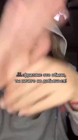 #фриланс #заработок #фрилансроссияХочешь курс вот тг :