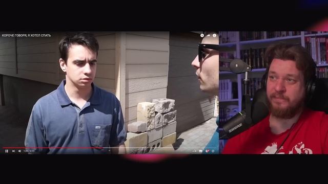 КОРОЧЕ ГОВОРЯ, Я ХОТЕЛ СПАТЬ | РЕАКЦИЯ НА ONETWO смотреть онлайн