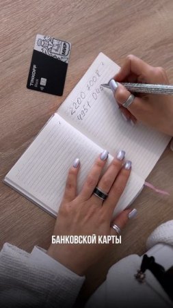 Как номер карты влияет на доход?