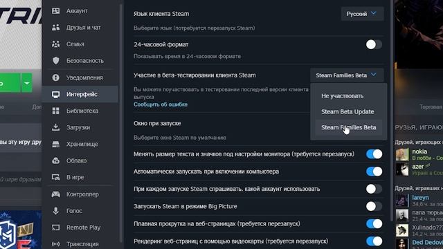 КАК ИГРАТЬ ОДНОВРЕМЕННО В ОДНУ ИГРУ ИЗ СЕМЕЙНОЙ БИБЛИ? смотреть онлайн