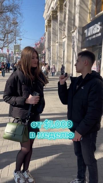 Как Заработать в Интернете и Без вложений? Опросник на