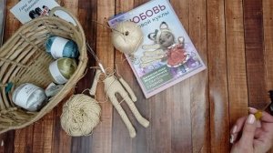Марафон КУКОЛЬНЫХ ДЕЛ МАСТЕР 3 Отчет 1