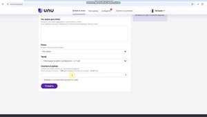 Как продвигать свой проект? Создание задач на сайте UNU.
