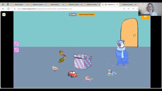 Про Умный Учебник