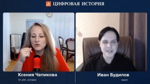 Осуждён за убийство 13 тысяч человек! Пауль Цапп / Иван Будилов и Ксения Чепикова
