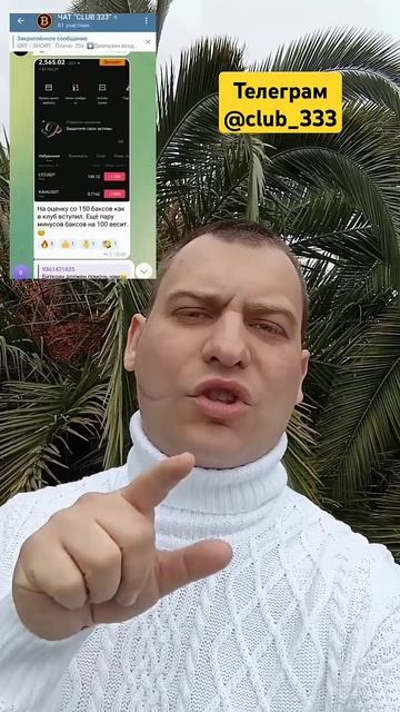 Как заработать на криптовалюте? Отзывы смотреть онлайн