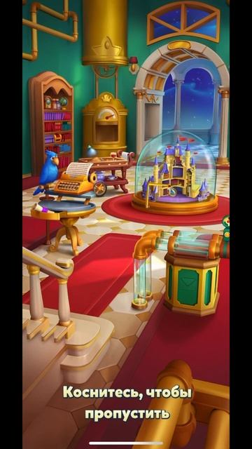 Royal Match  Area 45  Зона 45  Склад shorts