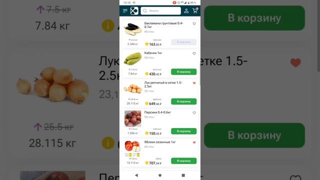 цены сентября 2022 впрок (перекресток) Москва. vs август 20 смотреть онлайн