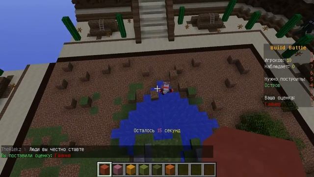 битва строителей №3 остров и люстра смотреть онлайн