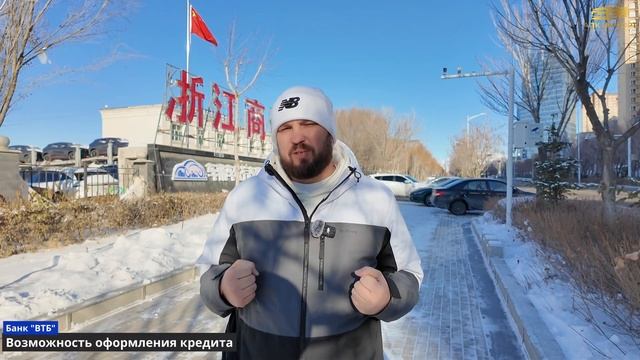 Цены европейских и японских авто в Китае | Хоргос 2025 смотреть онлайн