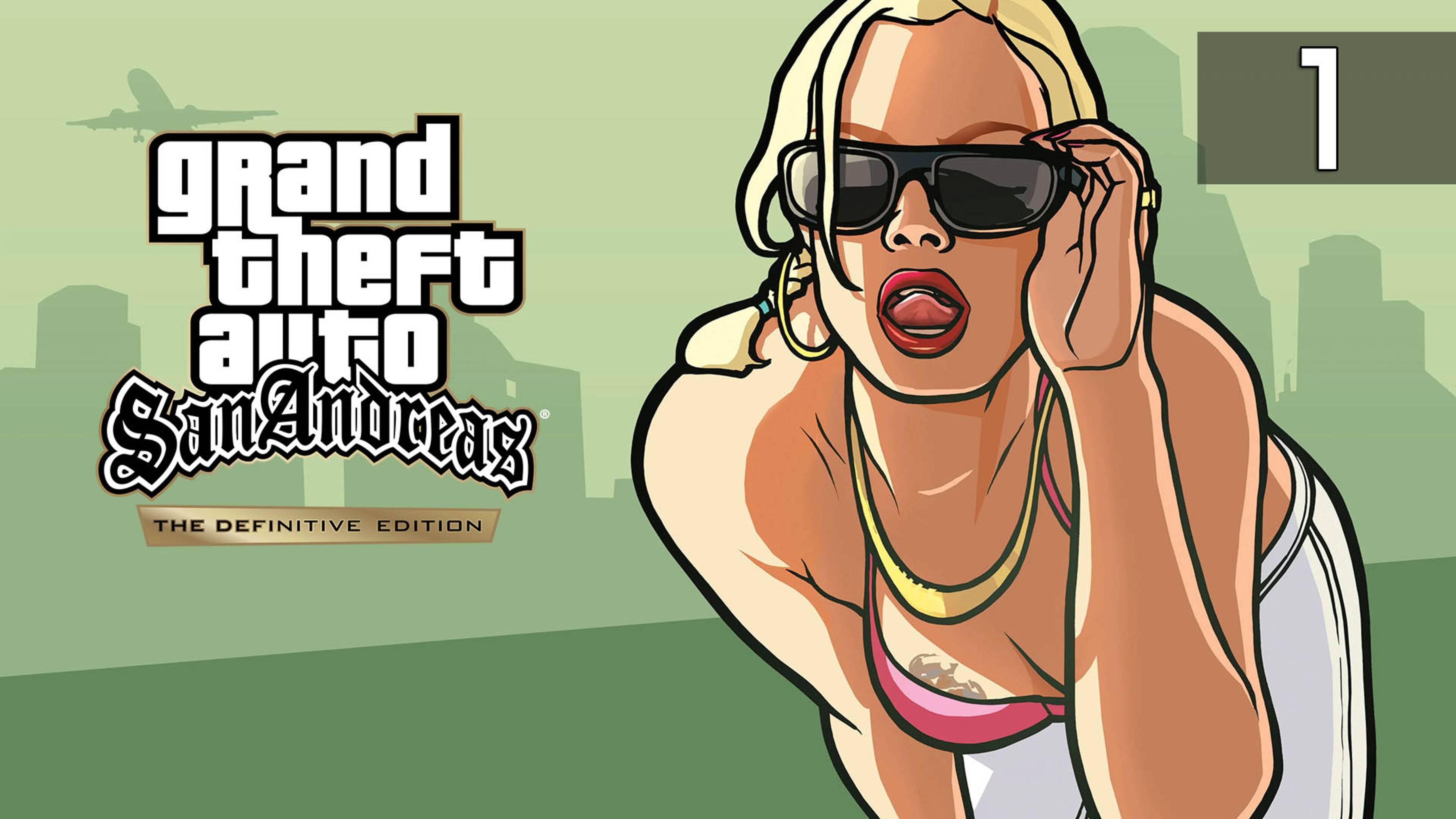 Прохождение Grand Theft Auto: San Andreas – The Definitive Edition — Часть 1: Дом, милый дом