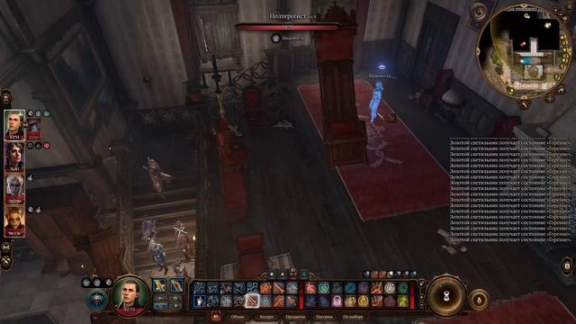 Baldurs Gate 3Врата Балдура 3 эпизод 125 свет мой зеркальцед