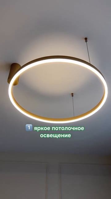 Какое освещение нужно предусмотреть в спальне?