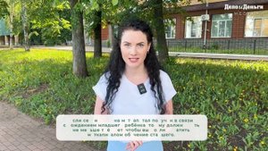 Как потратить материнский капитал на обучение детей?
