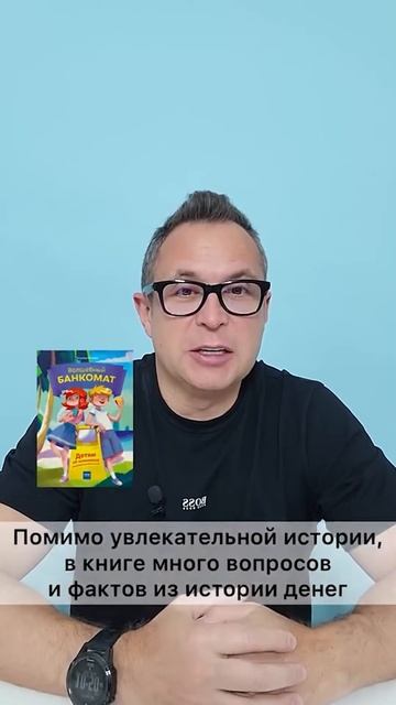 Всё про криптовалюту, фондовый рынок, акции, инвестици смотреть онлайн