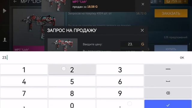 Трейд,до м9 Blue blood смотреть онлайн