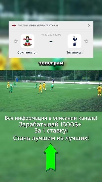 Секреты заработка на договорных играх для стабильног? смотреть онлайн