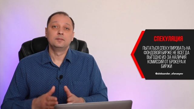 Как Не Потерять Деньги: 10 Ошибок Начинающего Инвестор?