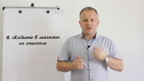 Финансовая грамотность.