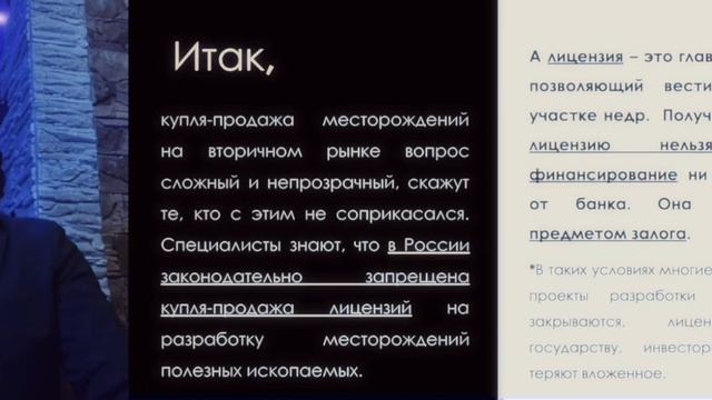 Введение в инвестирование