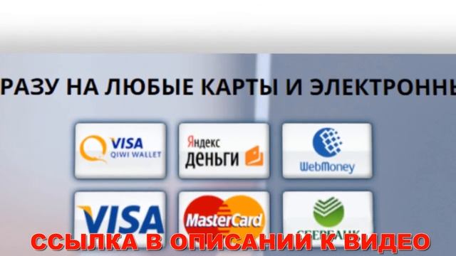РАБОТА ПЕЧАТАНИЕ ТЕКСТОВ НА ДОМУ ВАКАНСИИ 😎 ЗАРАБОТО смотреть онлайн