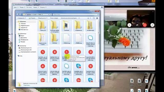 ЧИСТИМ #СКАЙП за 2 минуты смотреть онлайн