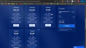 ФЕРМА АККАУНТОВ С ПОЛНОГО НУЛЯ | самая безопасная и ка?