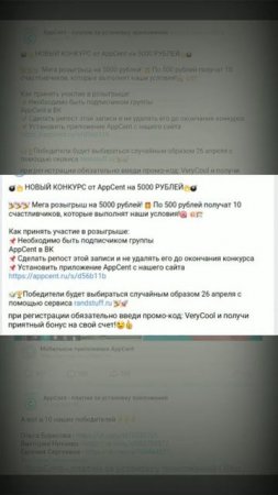 НА ЭТОМ МОБИЛЬНОМ ПРИЛОЖЕНИИ ЛЮБОЙ ШКОЛЬНИК СМОЖЕТ СЕ