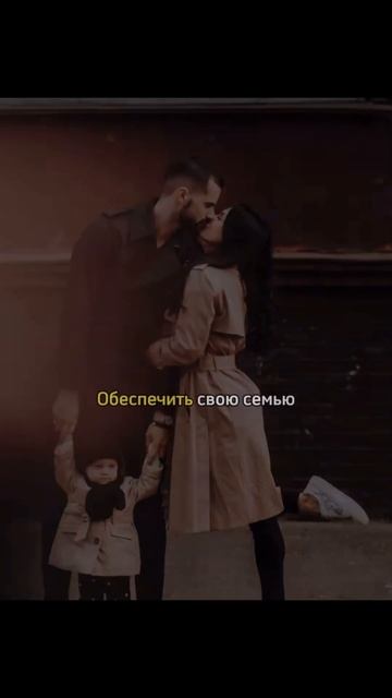 #инвестиции #криптовалюта #млтивациия #мужчины #женщин смотреть онлайн