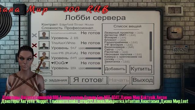 Phasmophobia БЕГИТЕ ГЛУПЦЫ смотреть онлайн