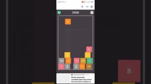 Играем в кубики