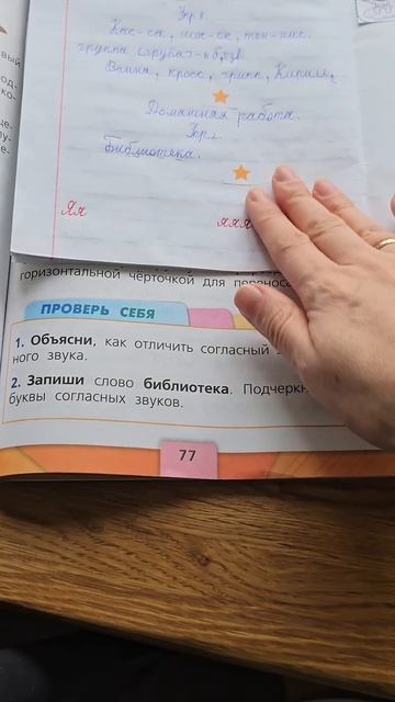 Тысячи правил, а домашняя работа - одно слово. Получитс смотреть онлайн
