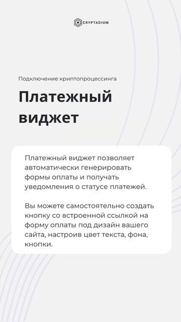 Регистрация в платёжной системе за 1 день!