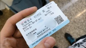 Что нужно знать о китайских поездах. Поездка в Китай, путешествие на поезде в Китае, China Railway