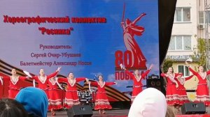 Концерт в День Победы. Истра