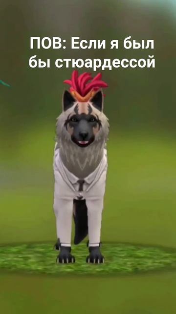 пж актив 🥺 #wildcraft #актив #р_е_к_о_м_е_н_д_а_ц_и_и_ #врек смотреть онлайн