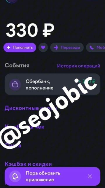 заработок на отзывах #отзывы_ #телеграм #топ #врек #подп смотреть онлайн