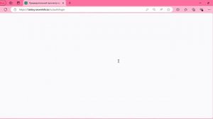 Процесс приема/передачи основных средств (ИС Портал у?